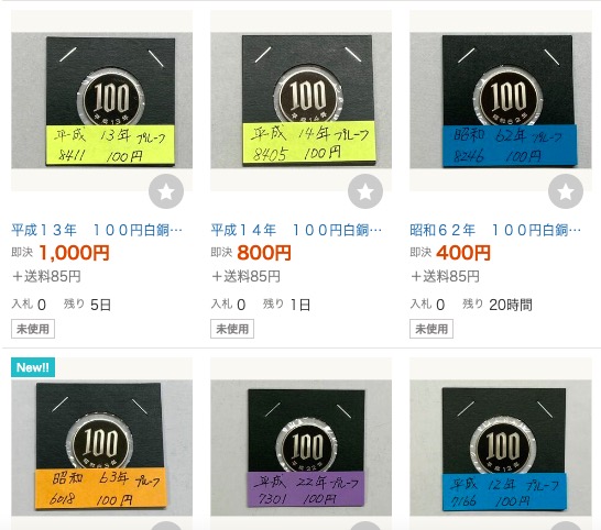 Black-Vs.-White-Coin-Flips-2x2