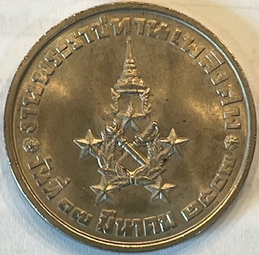 Looking-For-Help-Id'ing-This-Thai-Coin-Id:-1964-Commemorative-Medal