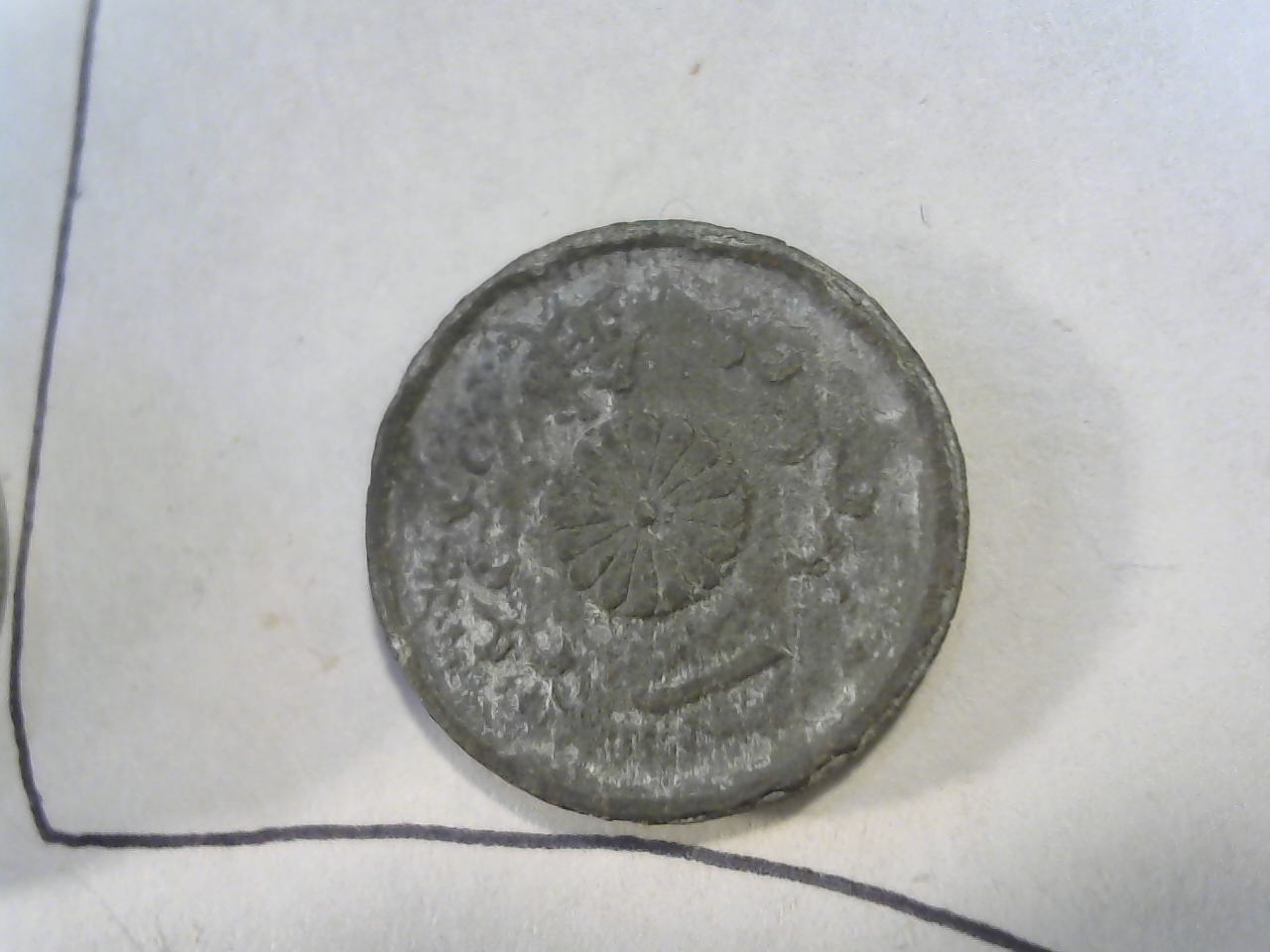 Japanese-Token-Or-Coin-Found-In-An-Old-Collection