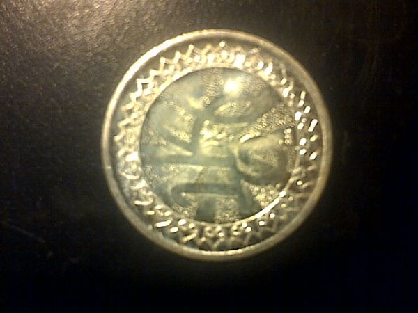 Need-Help-India-Silver-Round-With-Ganesh