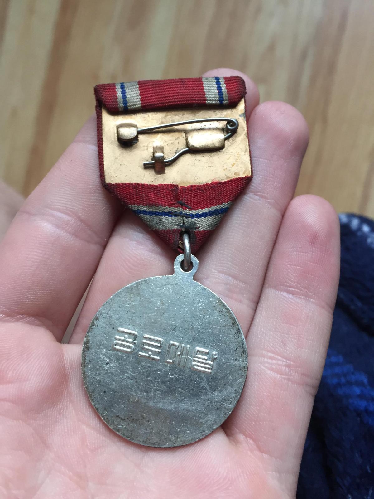 Unknown-North-Korean-Medal?
