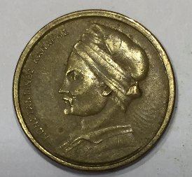 1982-1-Drachma-Possible-Error-Help