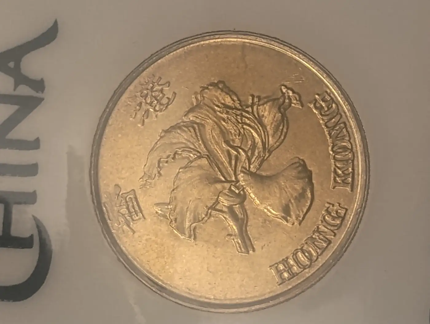 Triple-Strike-1997-Hong-Kong-10-Cent-Handover-Coin-Any-Input-Would-Be-Greatly-Appreciated.