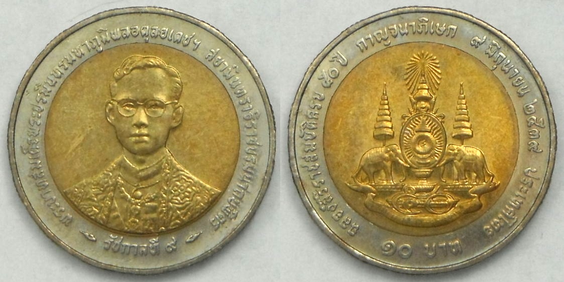Post-Your-Coins-With-Elephants.