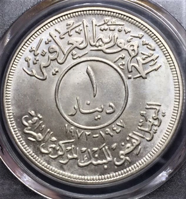 Around-The-World-With-Coins---A-Coin-Geography-Game