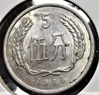 Around-The-World-With-Coins---A-Coin-Geography-Game