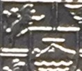 Name-That-Coin.--Daily-Coin-Snippet.