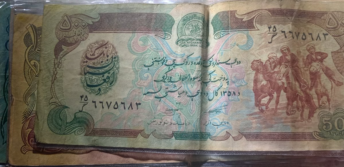 Afghan-Coins-And-Bills