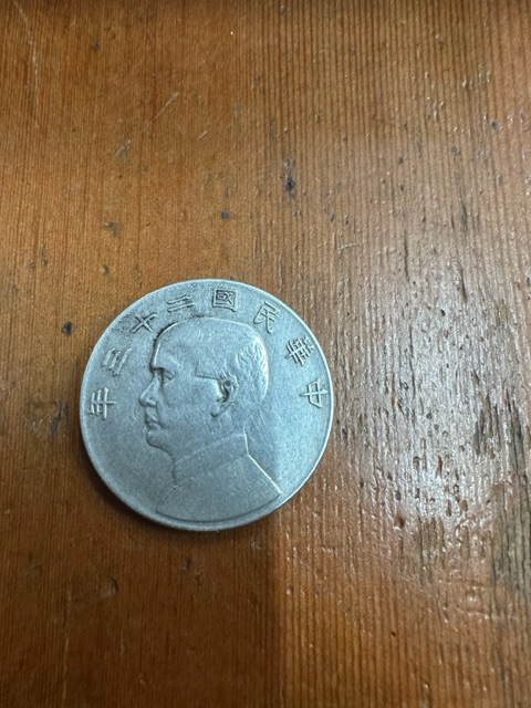 Another-Junk-Dollar-In-My-Collection