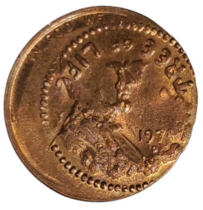 Error-Coin-From-My-Grandfather,-Who-Worked-At-The-Mint