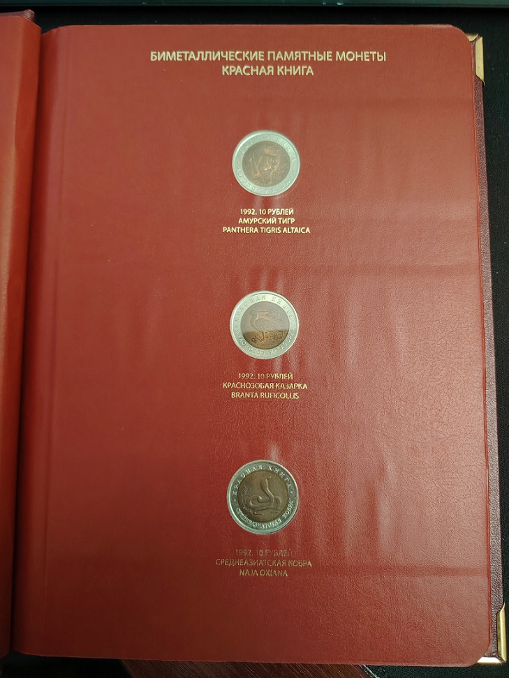 Show-Off-Your-Bi-Metallic-Coins-World-Wide