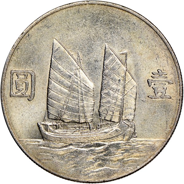 1934-China-Junk-Dollar-