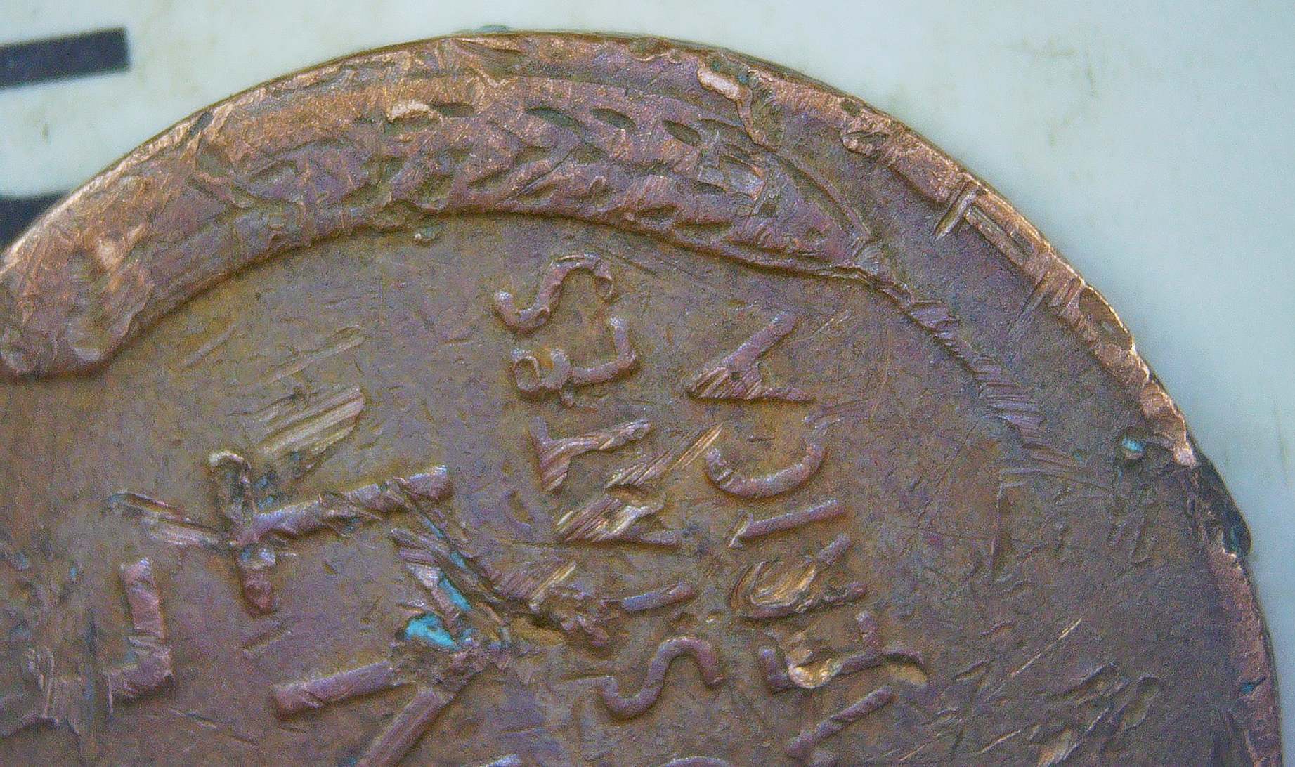 1953-S-LWC-Grinder-Penny?