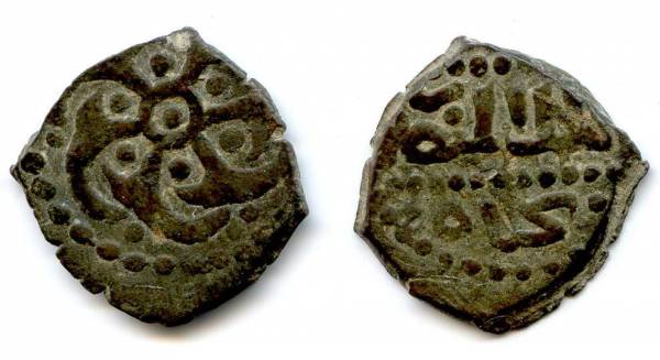 ID-Help---Islamic-Coin-/-Mamluk?