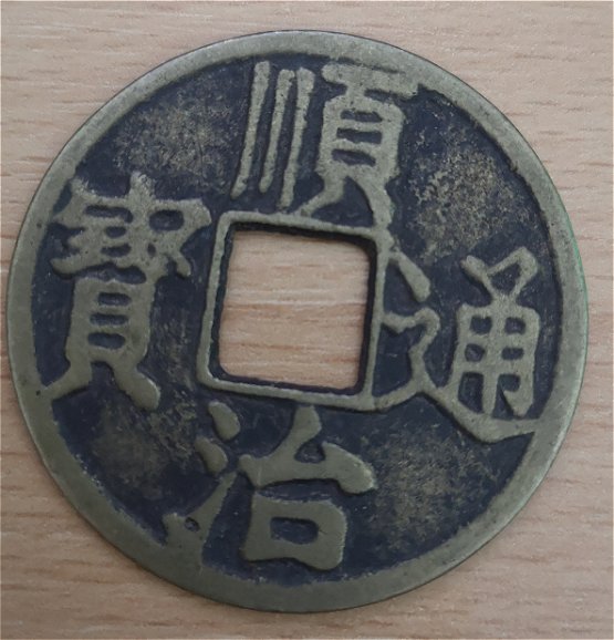 I-Found-These-Coins-And-Need-Help-To-Identify-Them-Id:-Chinese-Replica,-Charm,-And-19th-Cent-Cash