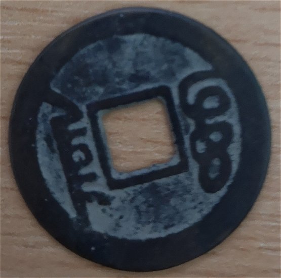 I-Found-These-Coins-And-Need-Help-To-Identify-Them-Id:-Chinese-Replica,-Charm,-And-19th-Cent-Cash