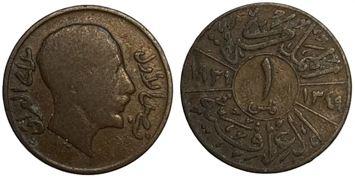 1931-Iraq-Fils---Faisal-Identified
