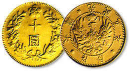Top-10-Rarest-And-Most-Expensive-Korea-Coins-Sold-In-2017!