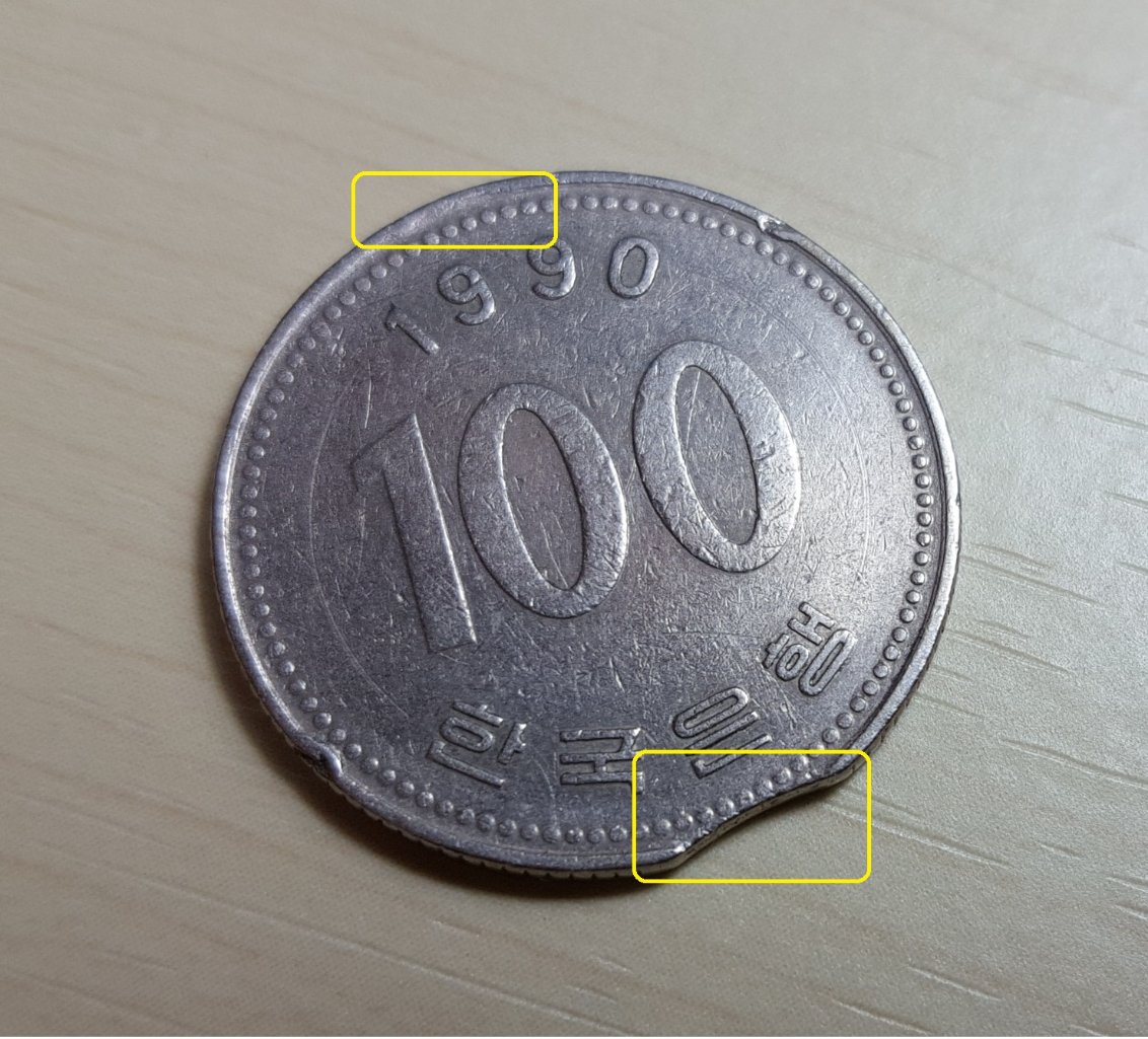 Clipped-Planchet-Error-On-100-Won-Coin?-Need-Help!