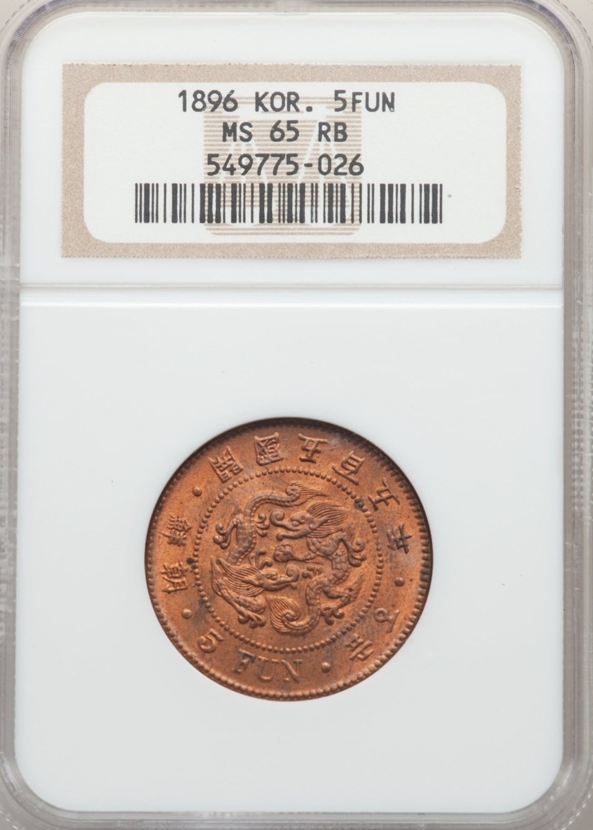 Three-NGC-Top-Pop-MS-65-RB-1896-5-Fun-Coins!
