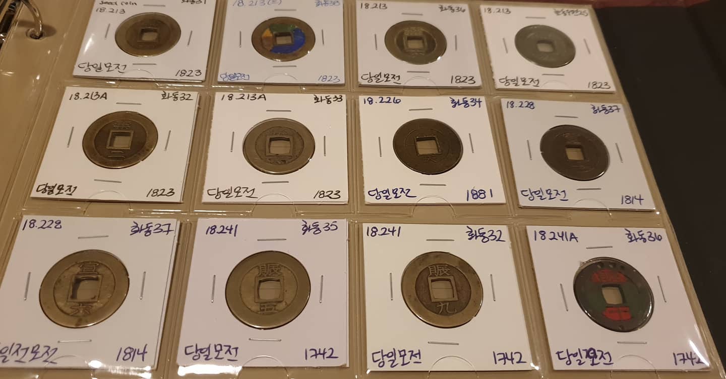 My-Collection-Of-Joseon-Dynasty-Seed-Coins!
