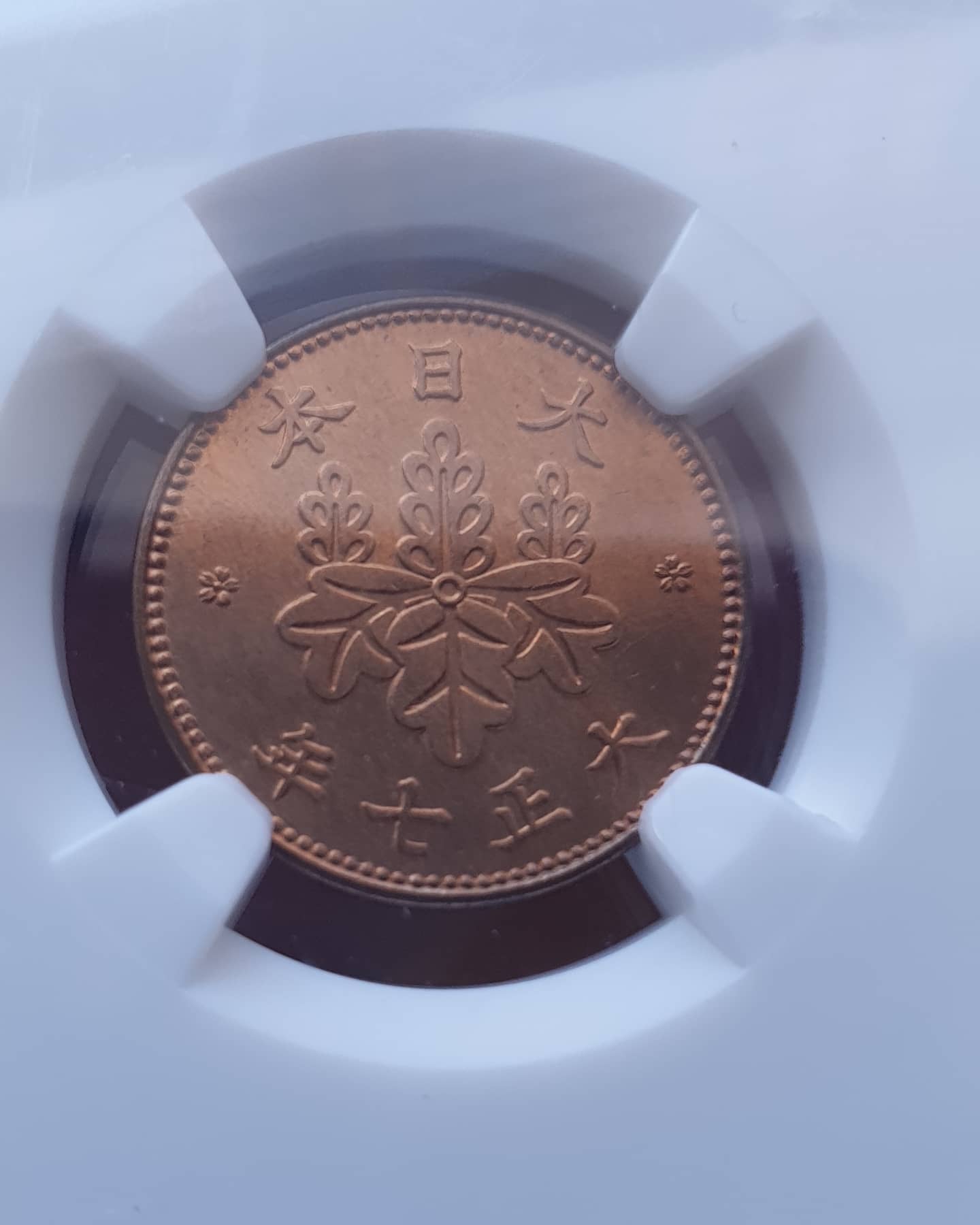 7/0-Top-Pop-NGC-MS-66RD-1918-Japan-5-Rin