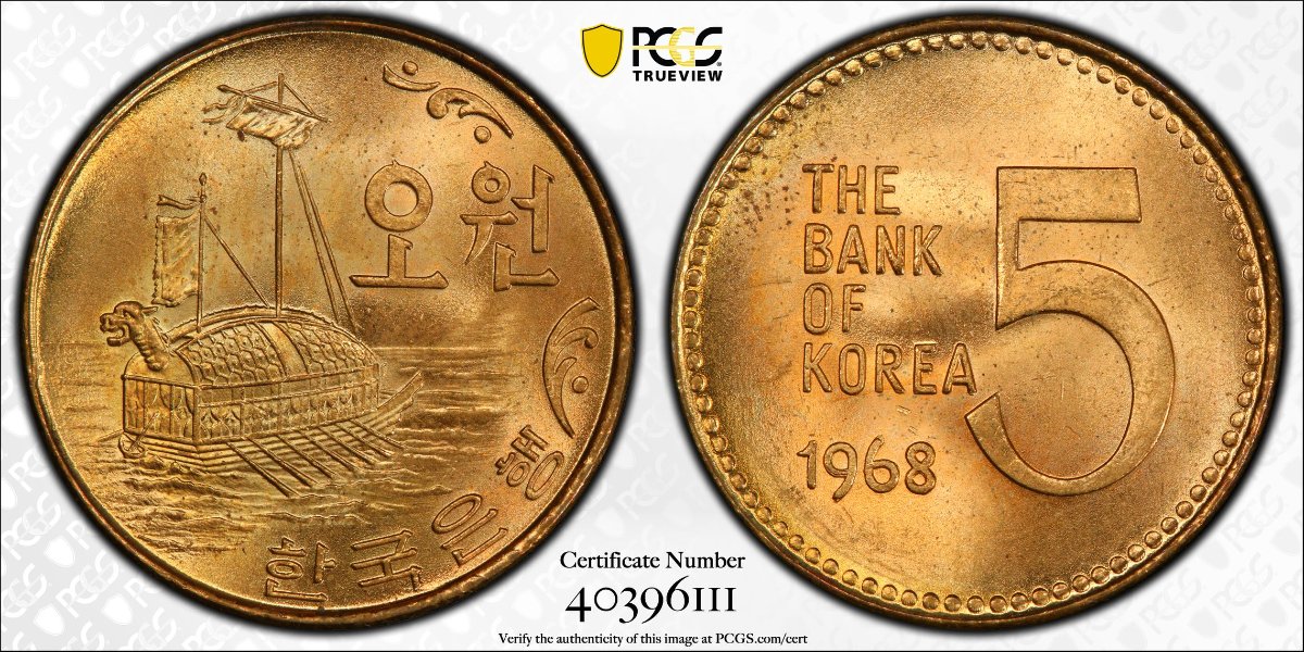 1/0-Top-Pop-PCGS-65+-1968-Korea-5-Won-Vs-NGC-MS-65