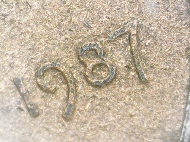 Damaged-Or-Error-83-Lincoln-Penny
