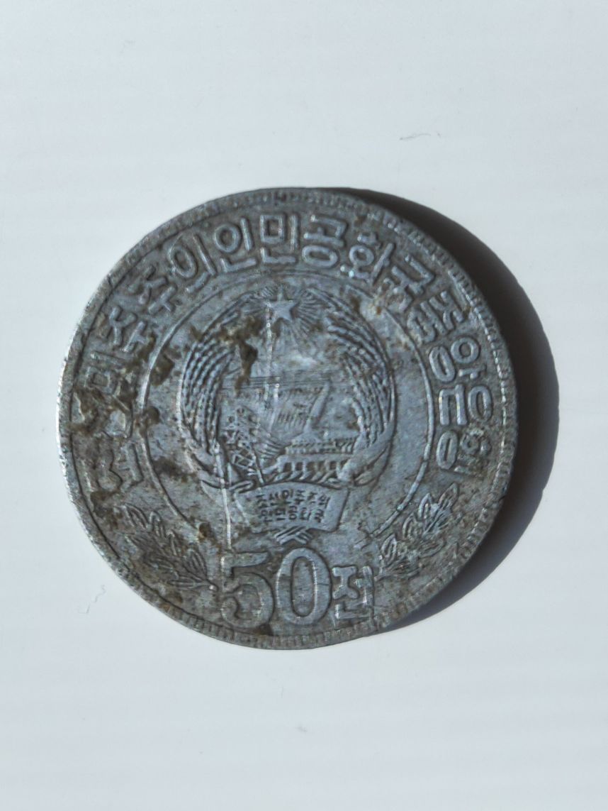 North-Korea-Chollima-Statue-Coin-In-The-Year-Of-1978