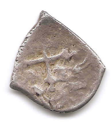 Smaller-Spanish-Silver-Cob-Coin-Identiication-Help-Needed