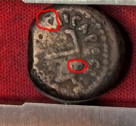 Rome-Judea-Prutah-Pontius-Pilate-29Ad