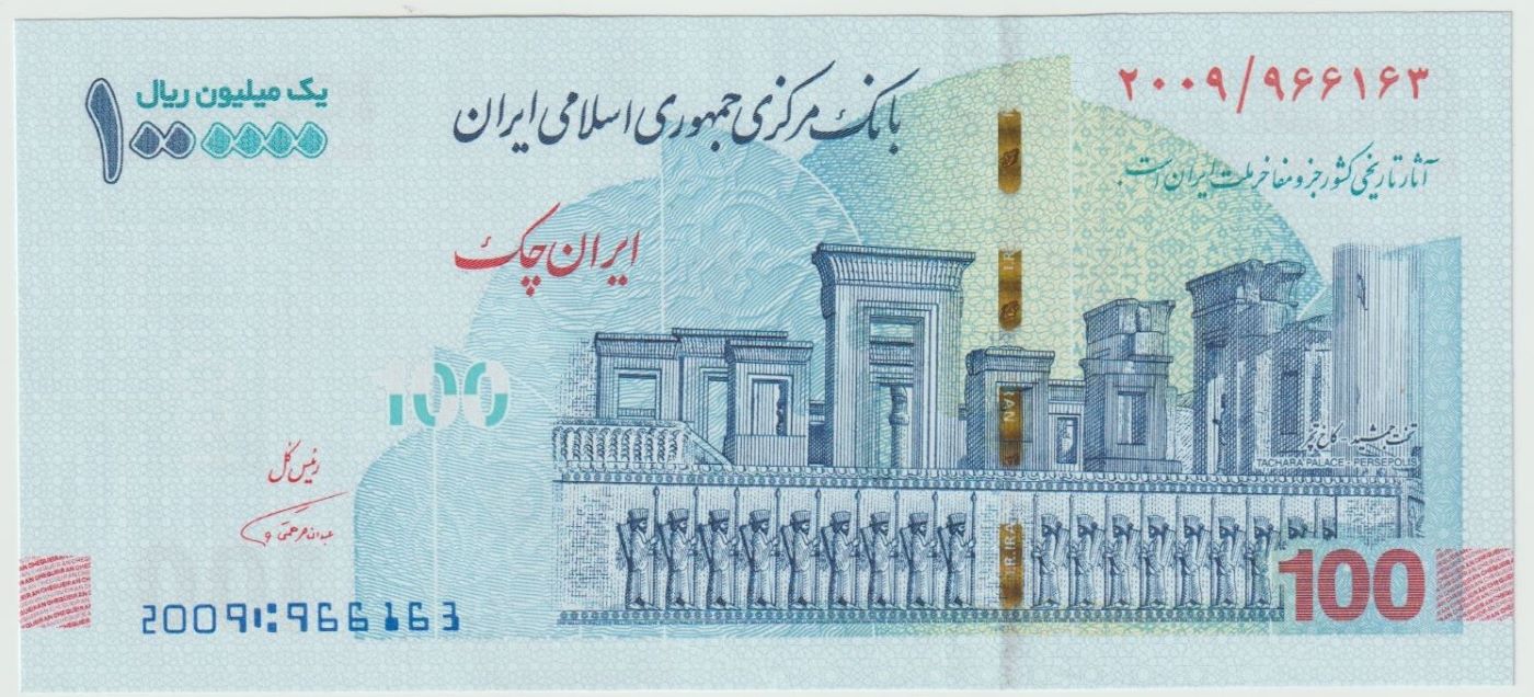 Iranian-Banknotes