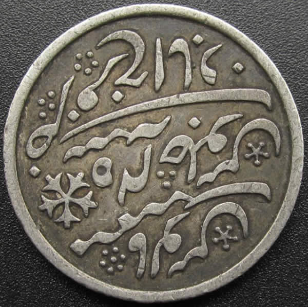 Unknown-Silver-Asian-/-Middle-Eastern-Coins---Rupee?