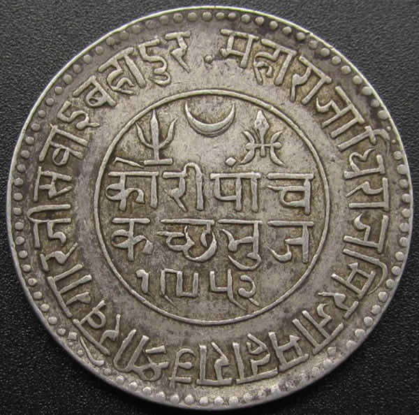 Unknown-Silver-Asian-/-Middle-Eastern-Coins---Rupee?