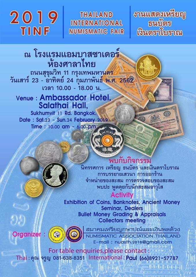Thailand-International-Numismatic-Fair-2019