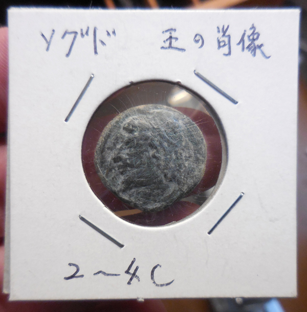 2-Coins-Of-7---8th-Century-Chach-Tashkent-Today:-Bust-/-Tamgha-&-Lion-/-Tamgha