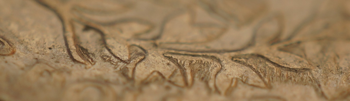 1985-P-Very-Unusual-Reverse!