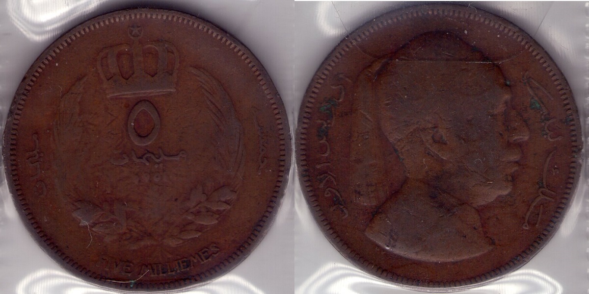 Bring-Out-Your-KM#3-Or-Y#3-Coins-For-Show-&-Tell