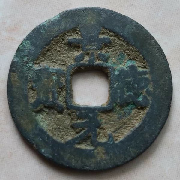 Guess-The-Coin-And-Win-It-Ends-Thursday-9-January-2025
