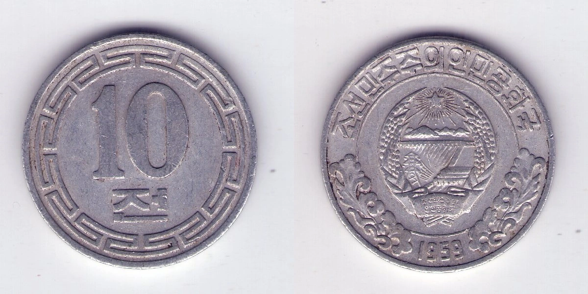 Bring-Out-Your-KM#3-Or-Y#3-Coins-For-Show-&-Tell
