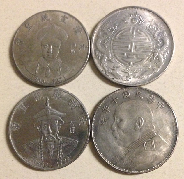 Chinese-1-Yuan-