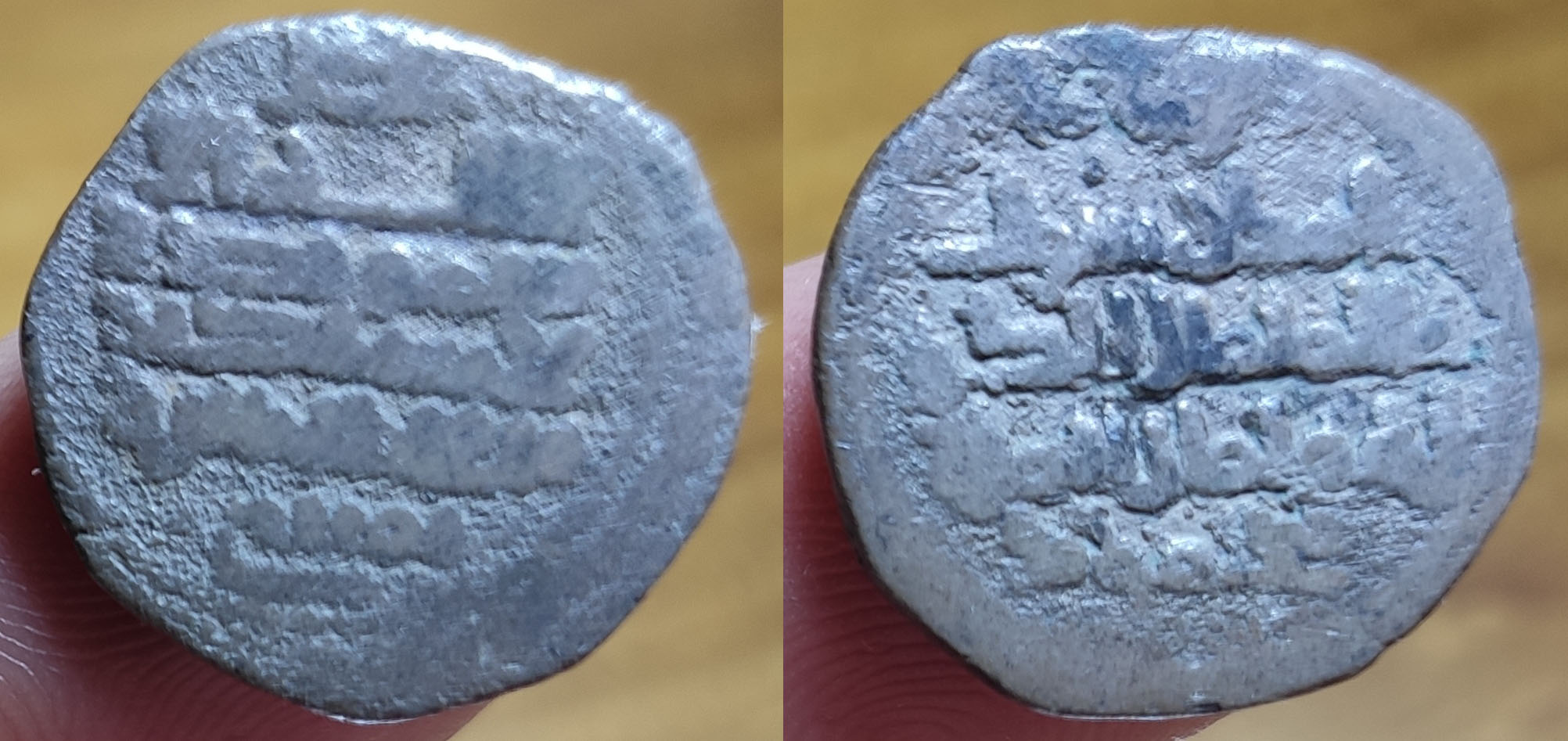 Unkown-Islamic-Coin-N.04