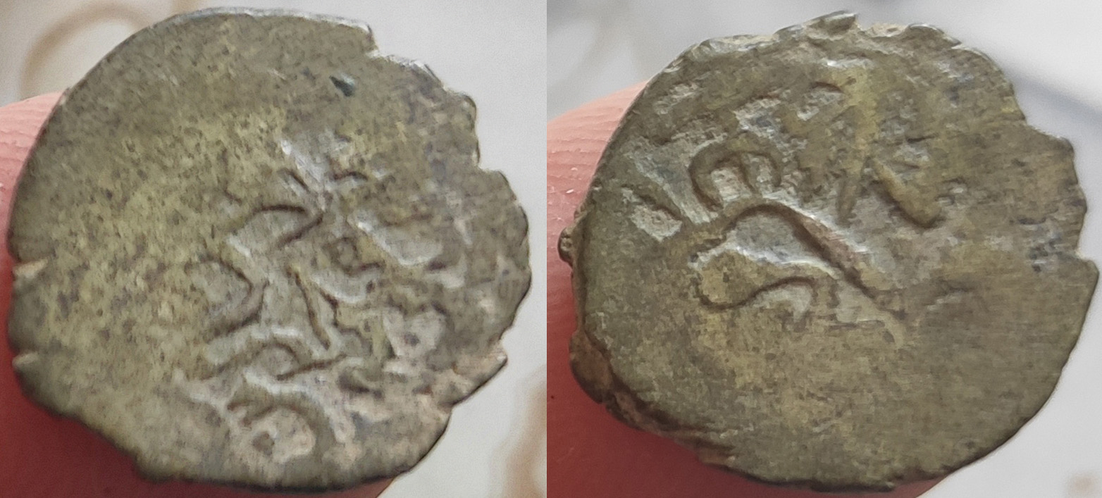 Old-Arab,-Maybe-Indian-Coin.