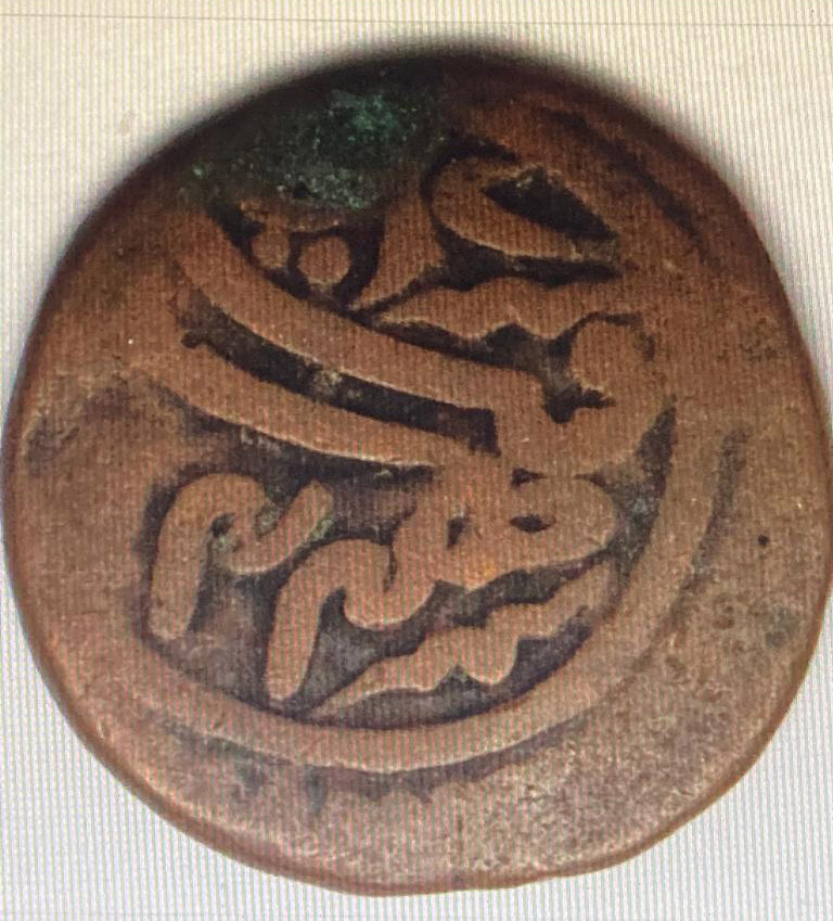 Coin-From-One-Of-The-Old-Kingdoms-From-India?
