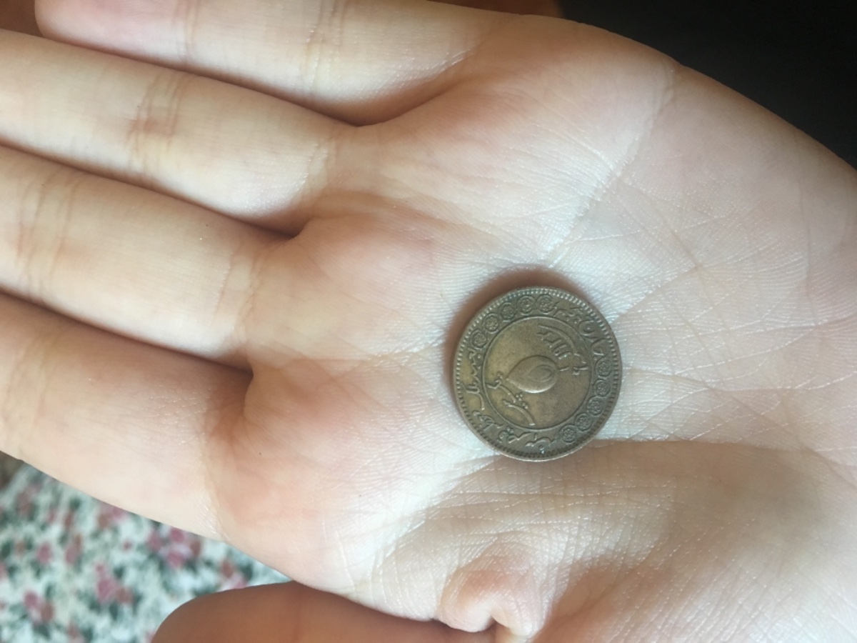Unidentified-Arabic/Urdu-Coin?-Id:-1932-Pice-From-Tonk,-India