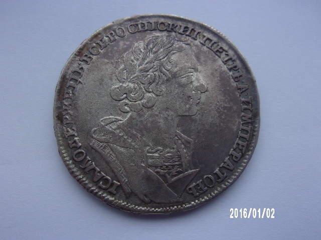 1724-Over-3-Rouble-Pick-Up-Overdate-Not-Noticed-By-Auction-House