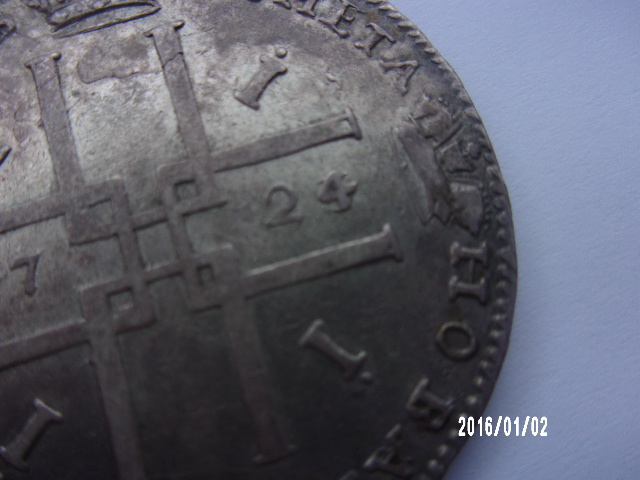 1724-Over-3-Rouble-Pick-Up-Overdate-Not-Noticed-By-Auction-House