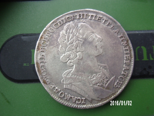 1724-Over-3-Rouble-Pick-Up-Overdate-Not-Noticed-By-Auction-House