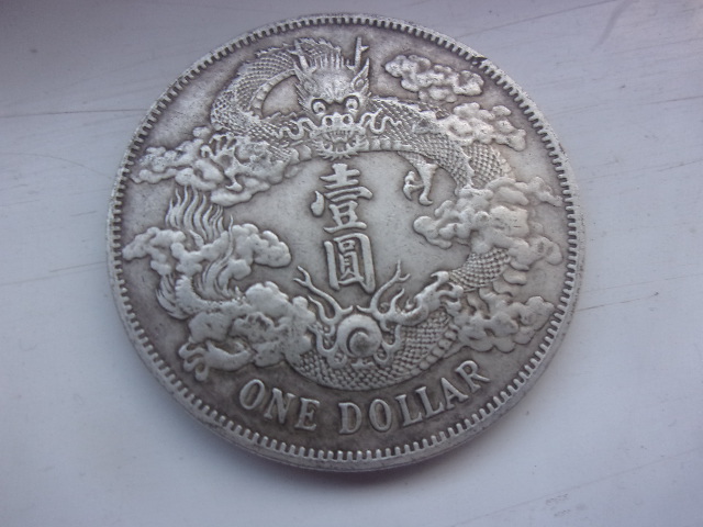 Chinese-Coin-Expert?-1911-Dragon-Dollar;-Genuine-Or-Fake