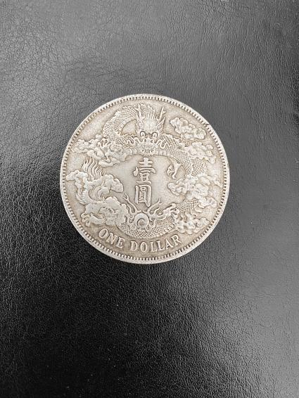Chinese-Coin-Expert?-1911-Dragon-Dollar;-Genuine-Or-Fake
